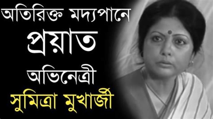 Sumitra Mukherjee Biography, Age, Height, Husband, Net Worth, Family